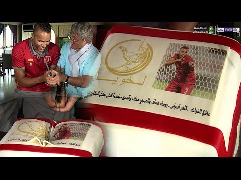 شاهد بورا ميلوتينوفيتش يحتفل بهداف الدوري القطري يوسف العربي