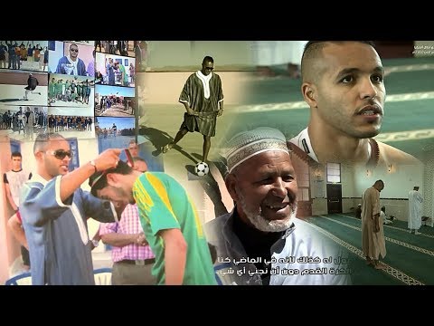 شاهد بي إن سبورت تزور يوسف العربي في مسقط رأسه