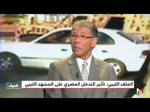 شاهد قراءة في المشهد الليبي على ضوء التطوّرات الأخيرة