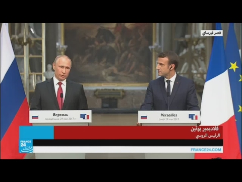 شاهد كلمة الرئيس الروسي فلاديمير بوتين في فرساي في فرنسا
