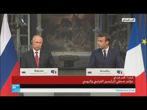 شاهد ماكرون يريد التعاون مع روسيا في المسألة السورية