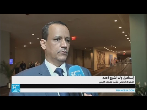 شاهد إسماعيل ولد الشيخ يلخص رؤيته لحل الأزمة اليمنية