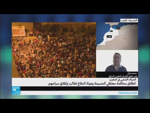 شاهد محمد زيان يعلق على انطلاق محاكمة معتقلي الحسيمة