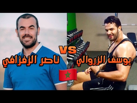 شاهد يوسف الزروالي يوجه رسالة قوية إلى ناصر الزفزافي