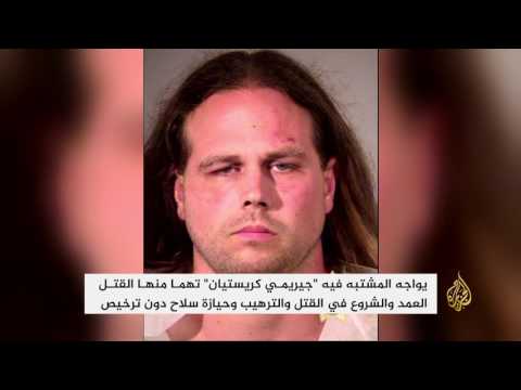 شاهد القاتل كريستيان يمثل أمام القضاء الأميركي