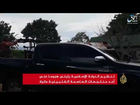 شاهد تنظيم داعش يتبنى هجومًا على منتجع في مانيلا