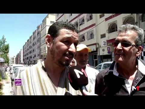 شاهد إجابات محرجة من المغاربة عن اسم وزير الشباب المغربي