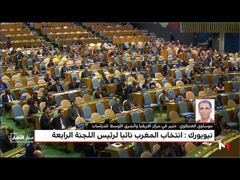 شاهد العجلاوي يعلّق على الانتصار الدبلوماسي الجديد للمغرب