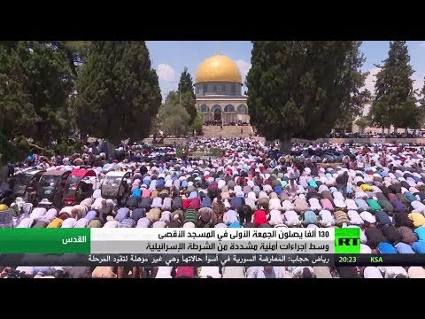 بالفيديو 130 ألف شخص يصلّون الجمعة في المسجد الأقصى