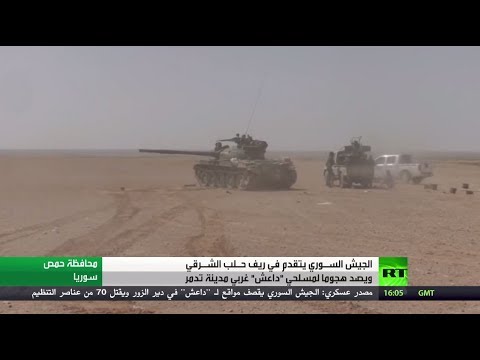 القوات الحكومية السورية تستعيد قرى في ريف حلب الشرقي