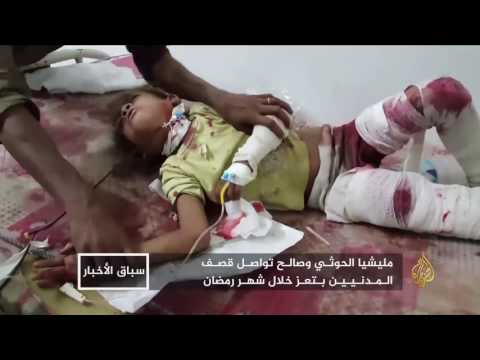 شاهد تقدم لافت لقوات الشرعية اليمنية في تعز