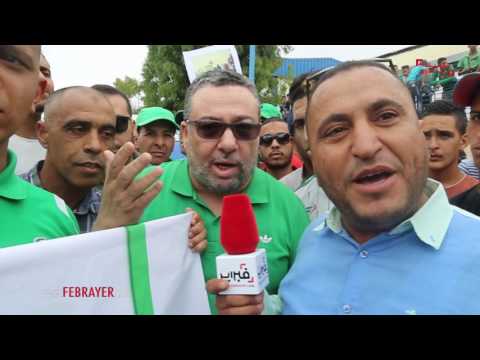 الموظفون يحتجون مع الجماهير ضد حسبان أمام مقر النادي