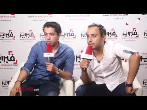 شاهد كيفية اللقاء الأول بين المهدي وإديس ومكانه