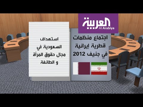 شاهد بناء حقوقي تضعه الدوجة تدير من خلاله حربًا فوضوية