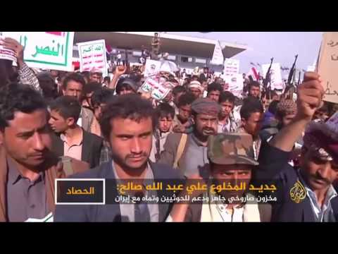 شاهد المخلوع علي عبد الله صالح يرتدي العباءة الإيرانية