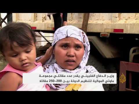 شاهد صعوبات تواجه إنقاذ العالقين في ماراوي جنوبي الفلبين