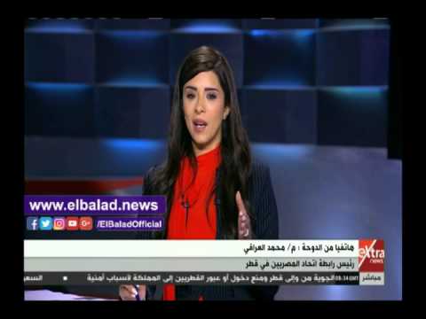 بالفيديو  حالة من الهلع تصيب المصريين العاملين في قطر