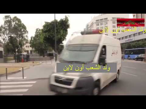 شاهد رفاق الزفزافي يصلون إلى محكمة الاستئناف