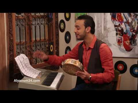 رشيد رفيق يغني مال حبيبي مالو عليا