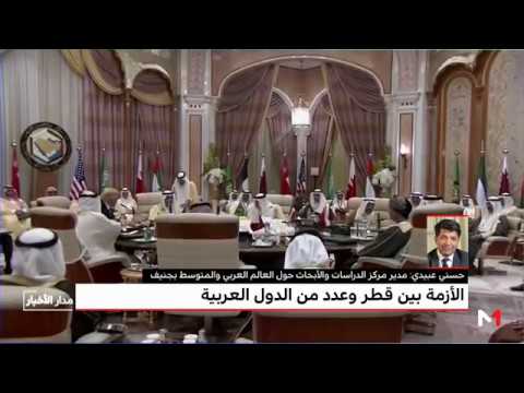 شاهد حسني عبيدي يشرح أسباب قطع خمس دول علاقاتها مع دولة قطر