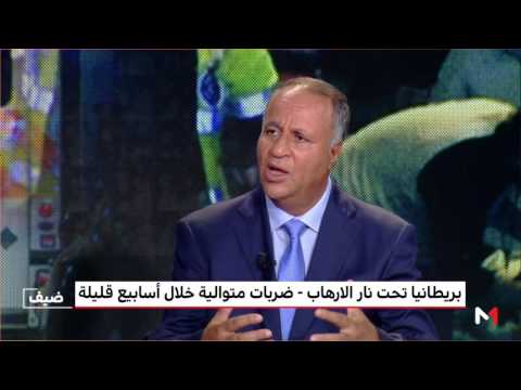 شاهد تحليل لماذا تستهدف الضربات المتتالية بريطانيا على وجه الخصوص