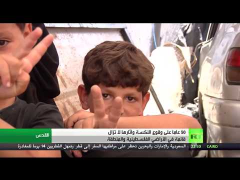 شاهد القدس بعد 50 عامًا على النكسة