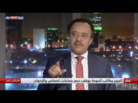 نجيب غلاب القرار القطري مختطف من تيارات تحمل العداء للمنطقة