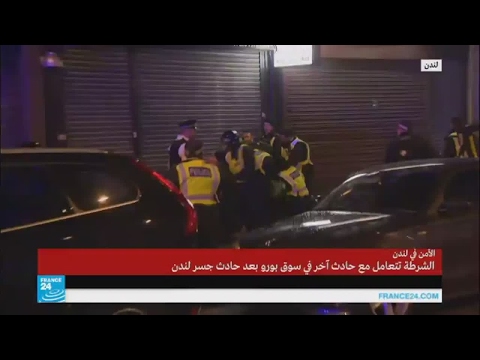 الشرطة البريطانية تتعتقل شخصًا مشتبهًا فيه