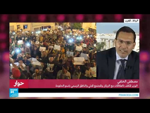 الناطق باسم الحكومة المغربية يطالب بسرعة تنفيذ المشروعات
