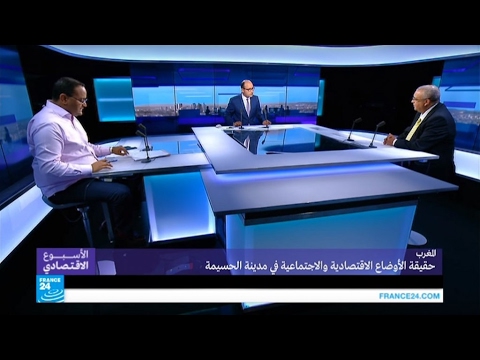 المغرب تكشف عن حقيقة الأوضاع الاقتصادية والاجتماعية