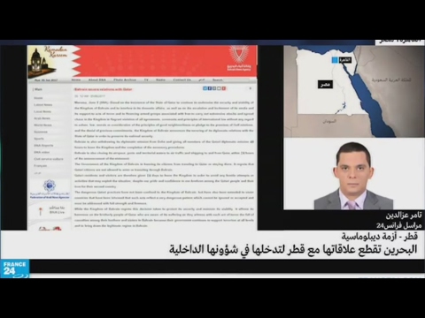 شاهد مصر تقطع علاقاتها الدبلوماسية مع قطر