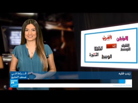 شاهد ظاهرةُ تسوُّلٍ إلكتروني في الإمارات العربية
