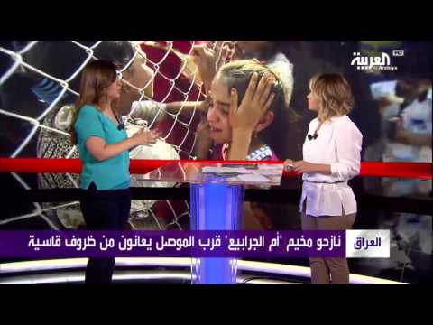 مآسي مخيمات النازحين في الموصل مع علا امطيرة