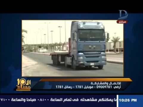 شاهد توقّف الحياة اليومية داخل قطر بعد غلق منفذ سلوى