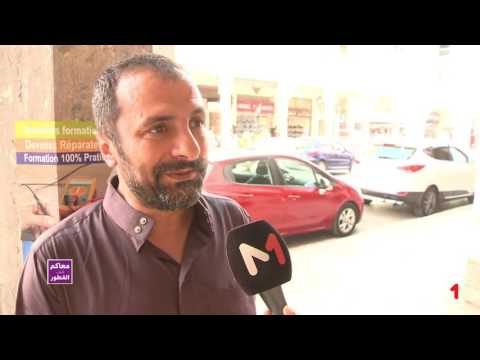 تعريف المغاربة لمصطلح الديمقراطية