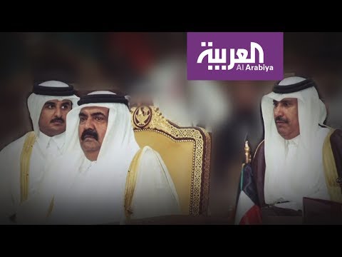 بالفيديو تعرف على أبرز مؤامرات قطر ضد السعودية