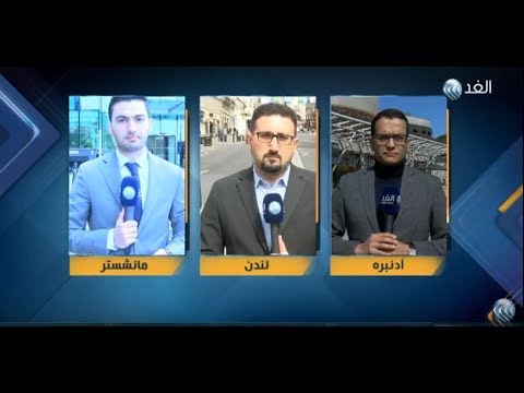شاهد  رصد للأجواء داخل بريطانيا