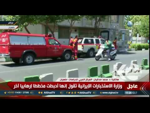شاهد  هجوم تنظيم داعش على إيران
