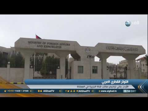 شاهد  ازدياد دائرة مقاطعة قطر