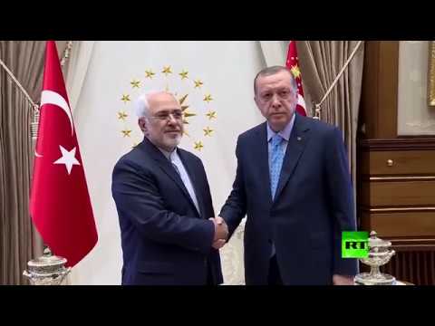 شاهد لحظة استقبال الرئيس التركي أردوغان لوزير الخارجية الإيراني ظريف