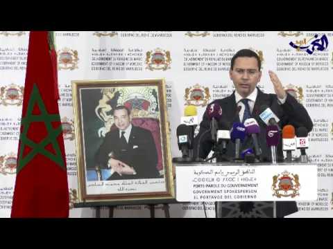 شاهد تعليمات ملكية صارمة بخصوص معتلقي الحسيمة