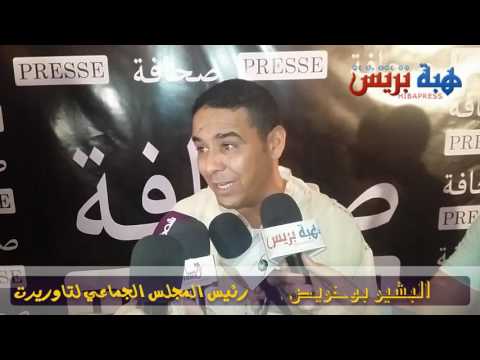 شاهد مدينة مغربية تفاجئ العالم بأكبر لوحة للملك محمد السادس