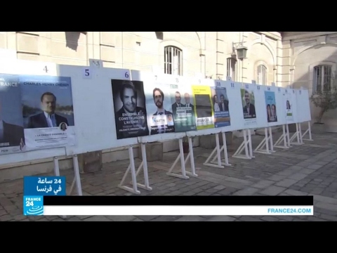 شاهد الفرنسيون ينتظرون نتائج الانتخابات التشريعية