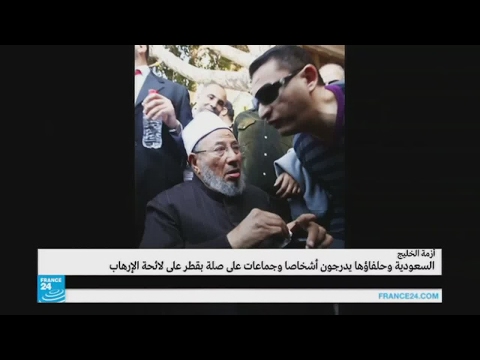 شاهد إجراءات مطلوبة من قطر بعد قرارات قطع العلاقات