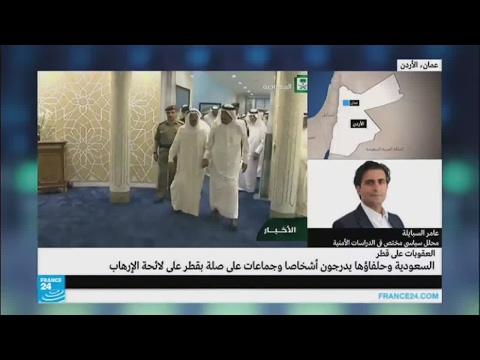 شاهد مفاتيح حل الأزمة الخليجية الأخيرة