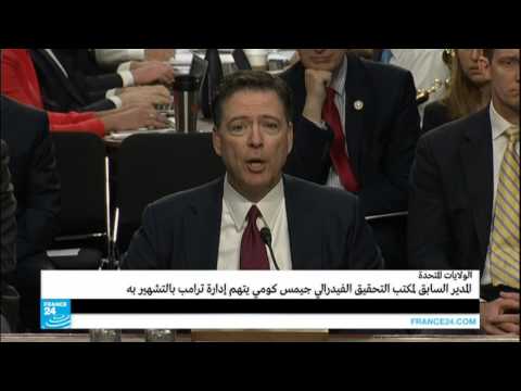 شاهد كومي يتهم إدارة الرئيس الأميركي دونالد ترامب بالتشهير