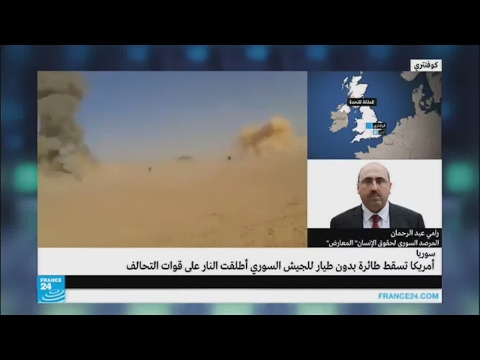 شاهد أميركا تُسقط طائرة دون طيار يُرجّح أنها للجيش السوري