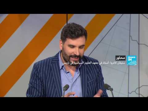 شاهد ستيفان لاكروا يشرح تركيبة نظام الحكم في المملكة السعودية