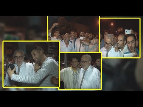 شاهد فيديو طريف لبنكيران بعد التراويح