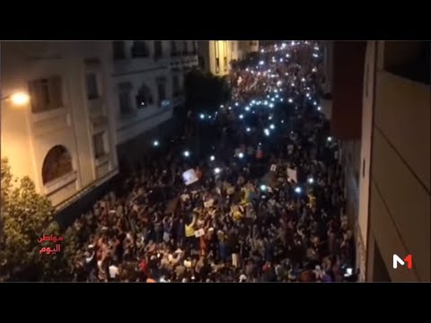 تظاهرات في المغرب بسبب غياب مؤسسات الوساطة